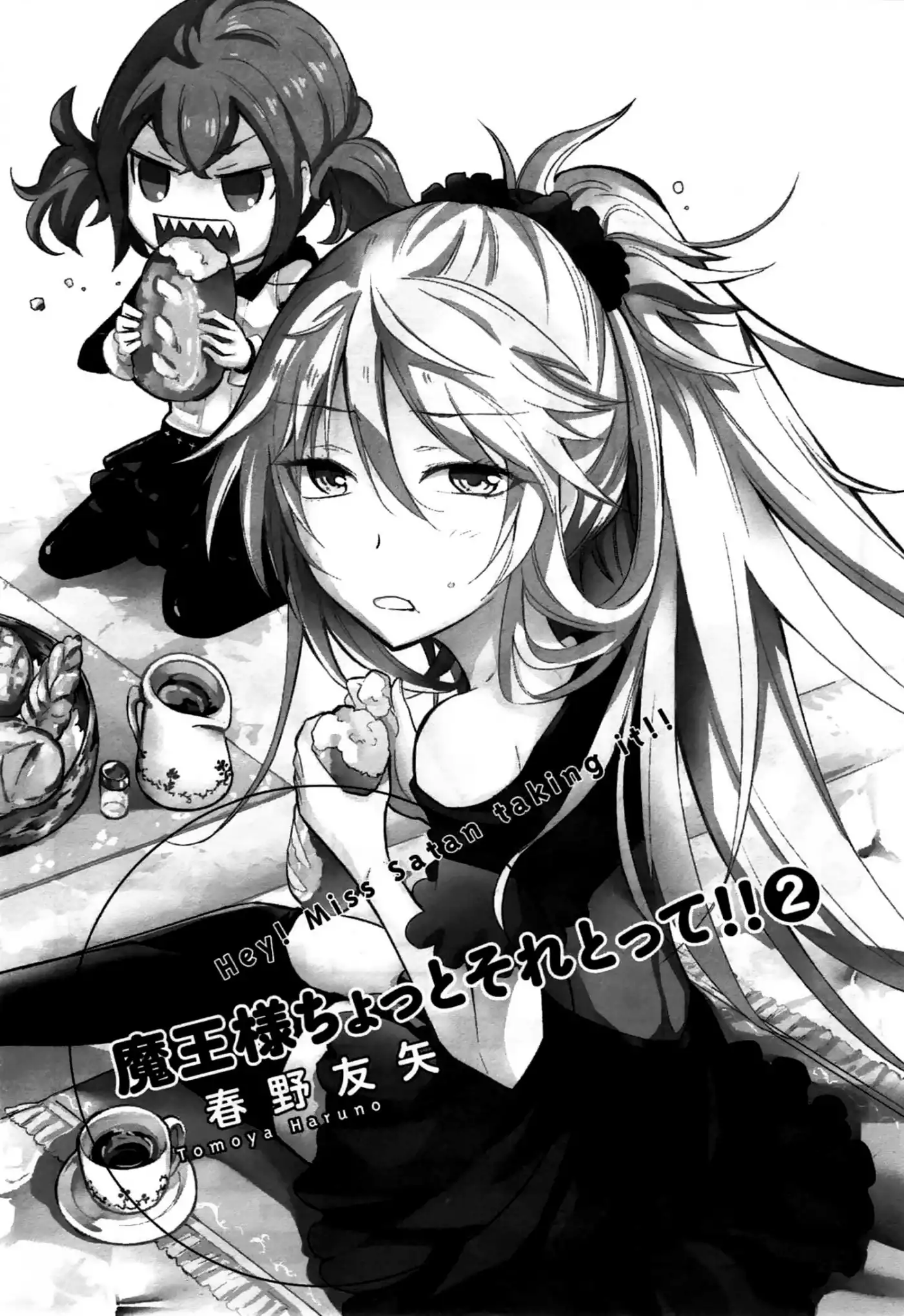 Maousama Chotto Sore Totte!! Chapter 10 3